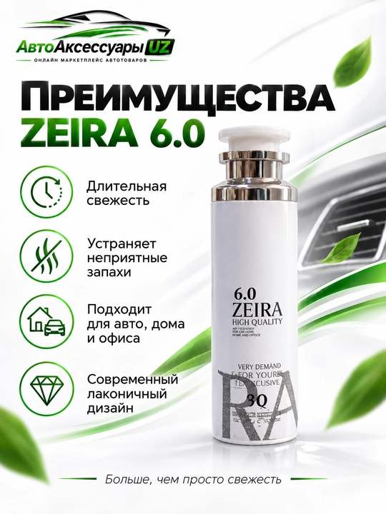 ZEIRA aromatizator spreyi, avtomobil uy va ofis uchun xushbo'ylantirgich