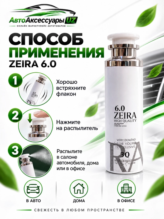 ZEIRA aromatizator spreyi, avtomobil uy va ofis uchun xushbo'ylantirgich