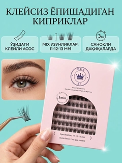 Конфетный