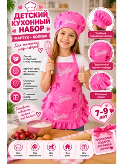 Розовый