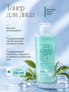 Бирюзовый