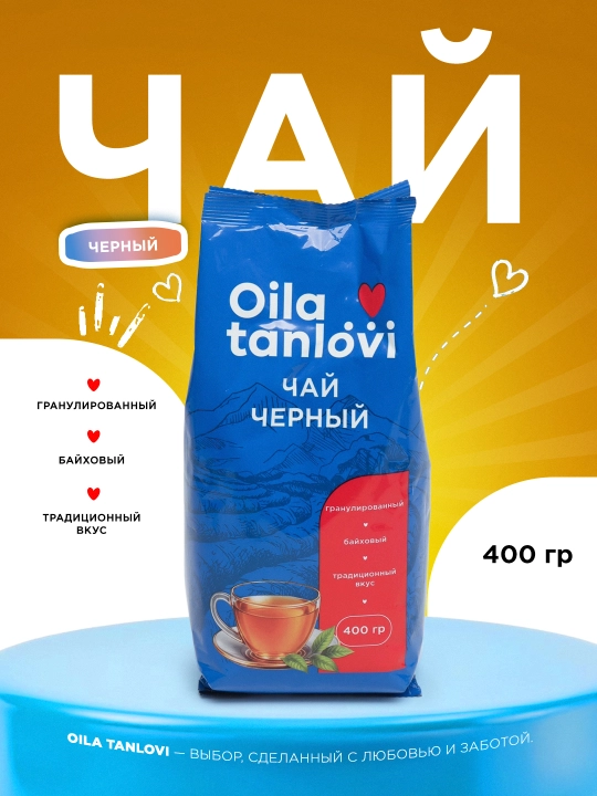 Чай чёрный Oila tanlovi, 400 г - 