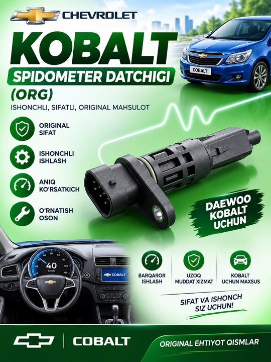 Chevrolet Cobalt tezlik datchigi, spidometr sensori, avtomobil uchun tezlik sensori - 