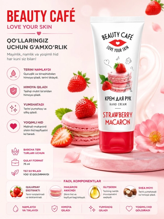 Крем для рук Beauty Café — средство для ежедневного ухода за кожей рук - 
