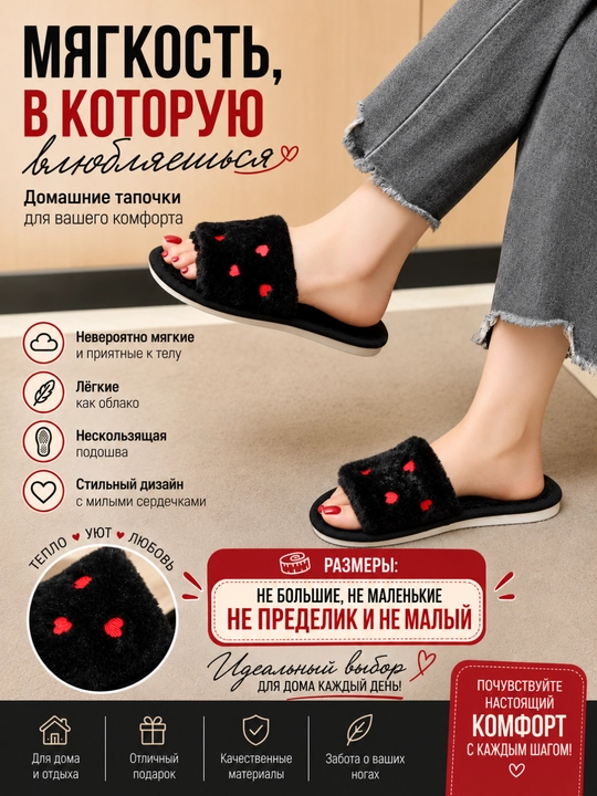 Домашние тапочки для женщин, тапочки женские - 