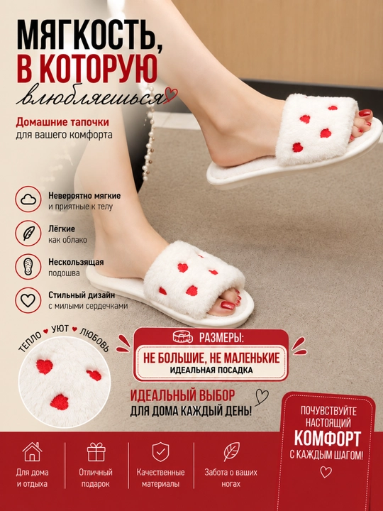 Домашние тапочки для женщин, тапочки женские - 