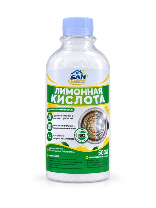 Лимонная кислота SAN CLEAN для удаления накипи и очистки бытовой техники, 300/500 г 1 кг