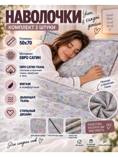 Аметистовый