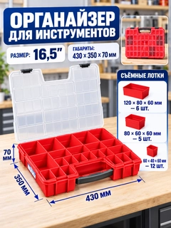 Светло-оранжевый