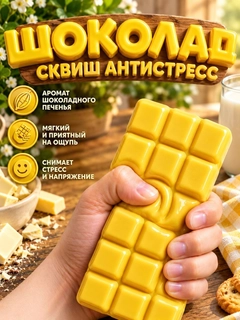 Лимонный