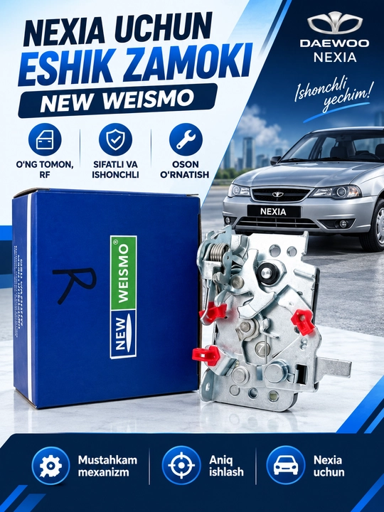 Замок двери для Daewoo Nexia WEISMO, передний правый, механизм дверного замка - 