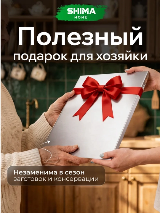 Доска разделочная из нержавеющей стали 40х30см с бортиком