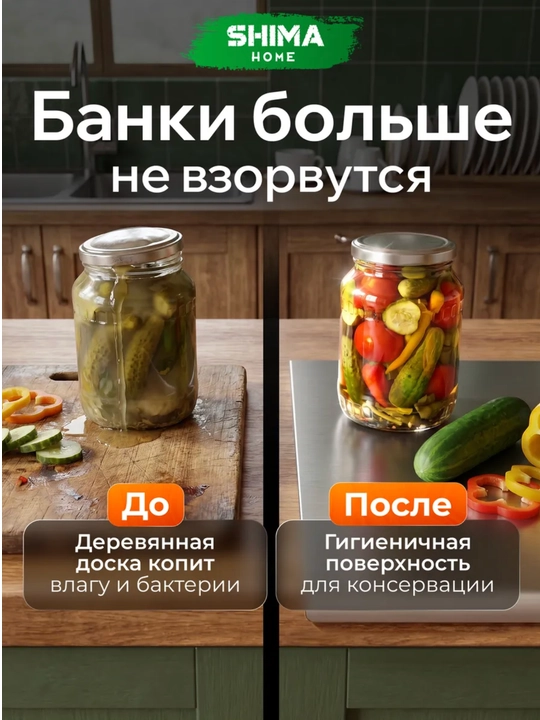 Доска разделочная из нержавеющей стали 40х30см с бортиком