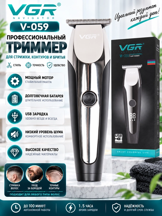 Erkaklar uchun professional VGR-059 soch va soqol olish uchun trimmer