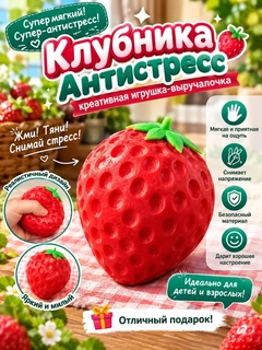 Красный