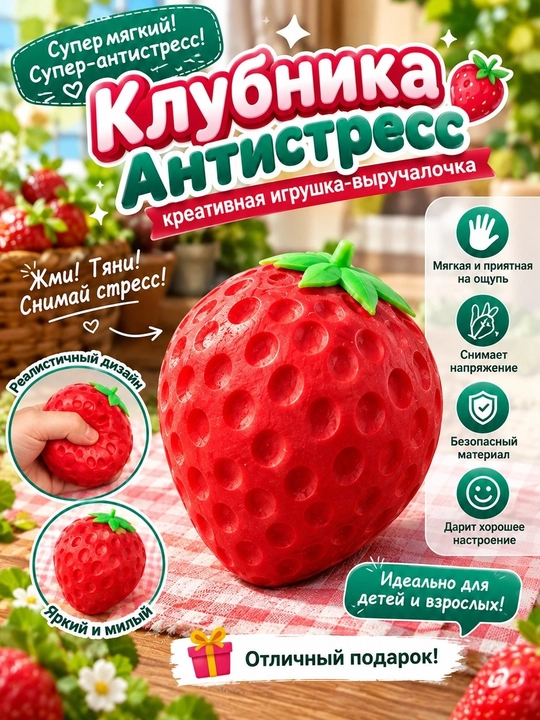 Антистресс-игрушка, дамплинг, пельмень, куб, манты с глазками, сквиш Сыр - 