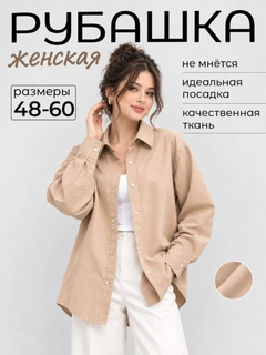 Бежевый