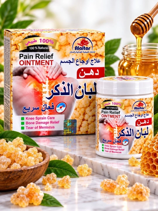 Mushaklar va bo'g'imlarni parvarish qilish uchun xushbo'y hidli va asalli tana balzami, 50 g