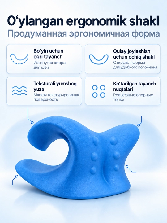 Bo‘yin va yelka uchun ergonomik massaj relakseri, ko‘k rang