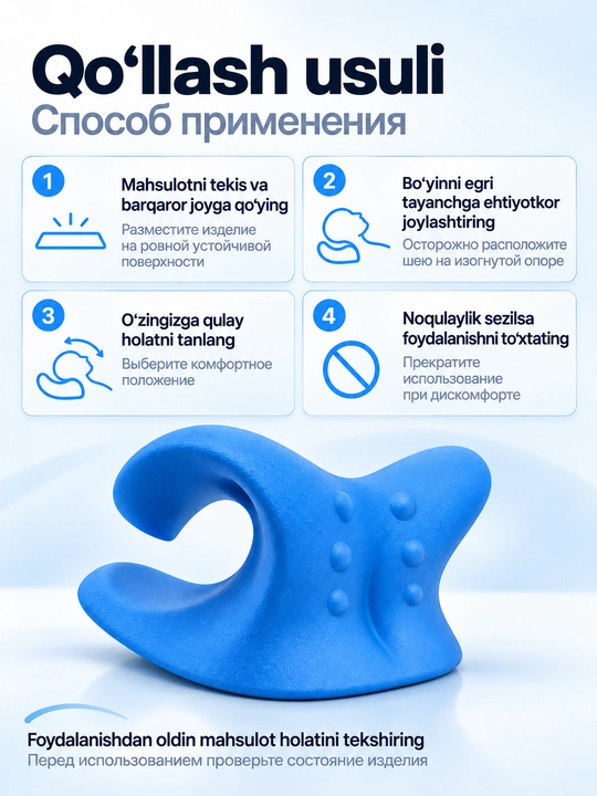 Bo‘yin va yelka uchun ergonomik massaj relakseri, ko‘k rang
