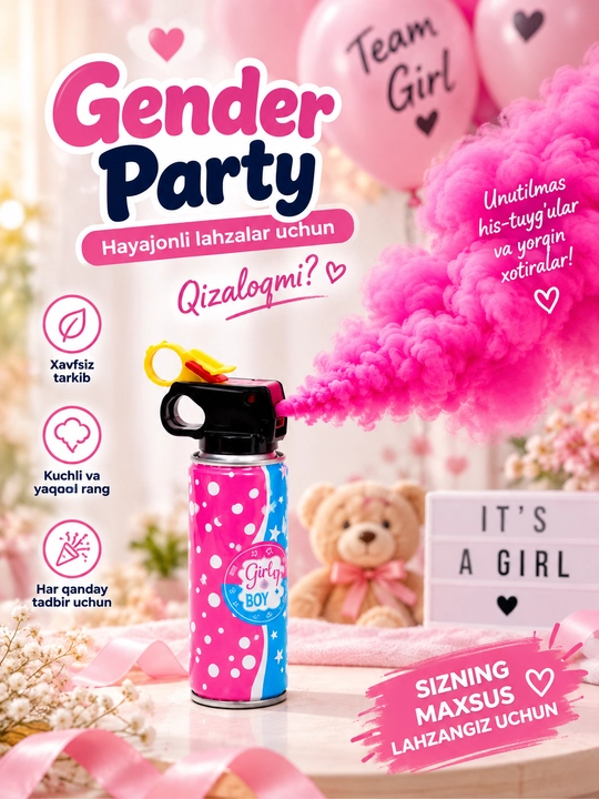 Gender Reveal спрей — хлопушка с розовым и голубым дымом для Gender Party и Baby Shower - 
