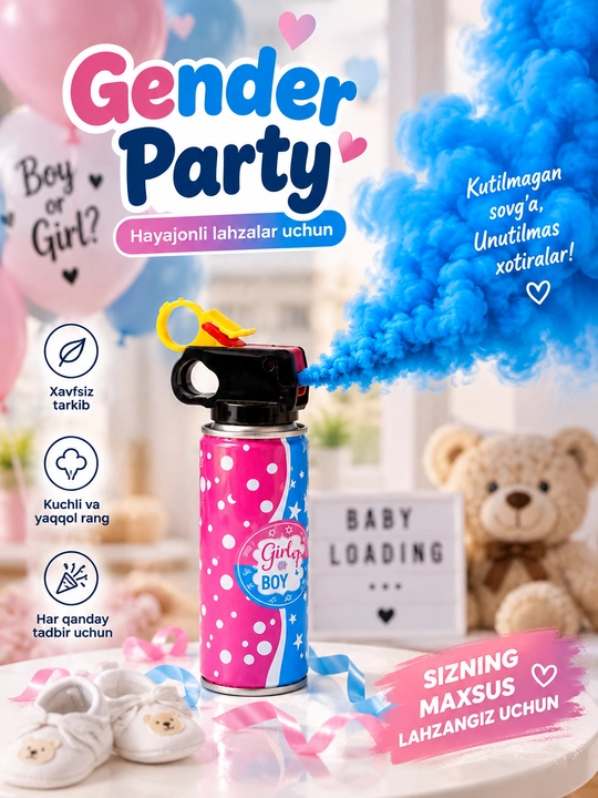Gender Reveal спрей — хлопушка с розовым и голубым дымом для Gender Party и Baby Shower - 