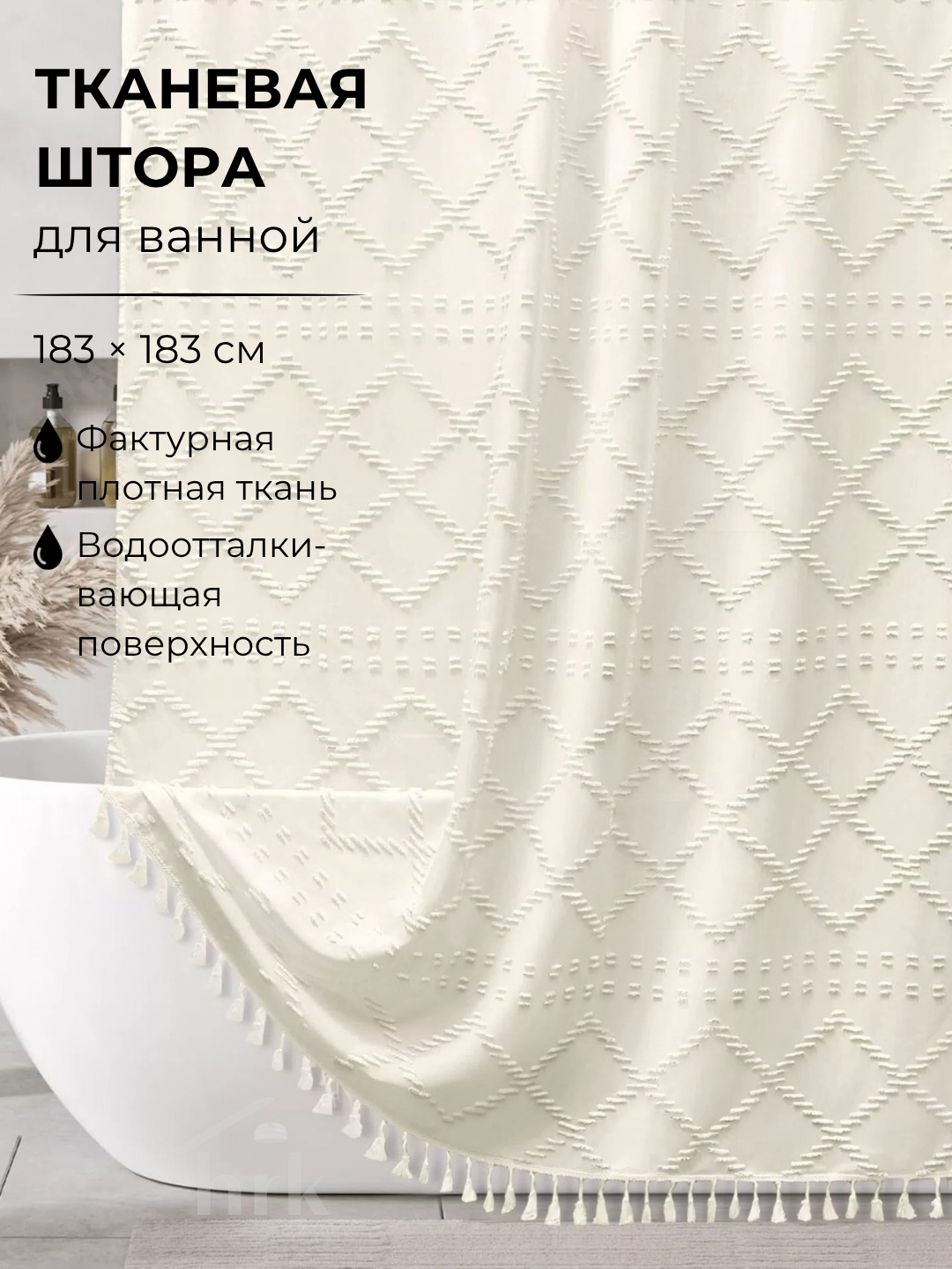 Светло-бежевый