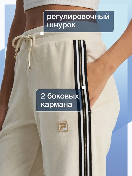 Брюки женские FILA