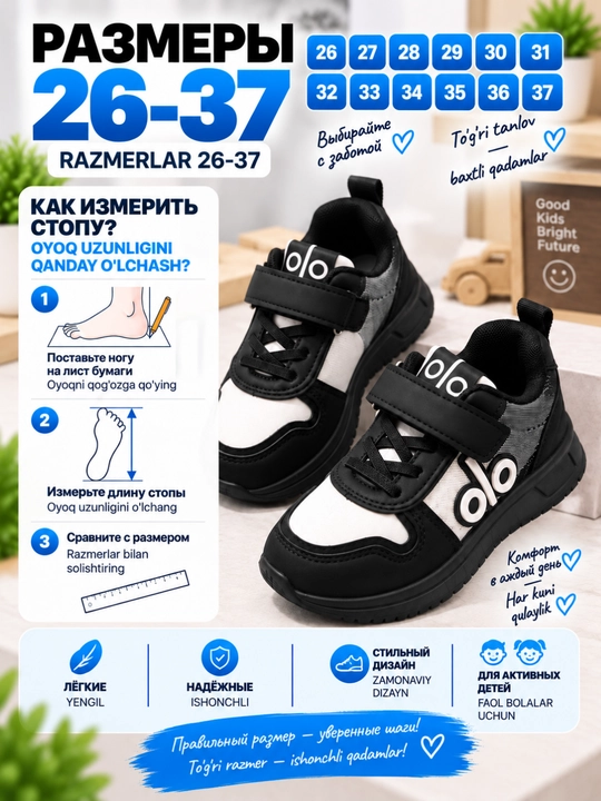 Детские кроссовки на липучке со шнурками, спортивная обувь, размеры 26–37