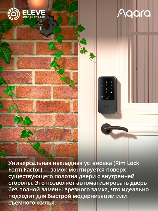 Aqara U500 aqlli qulflari