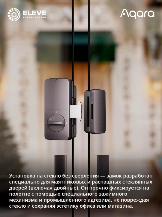 Aqara U500 aqlli qulflari