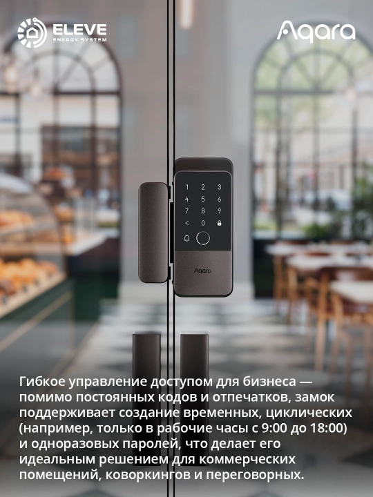Aqara U500 aqlli qulflari