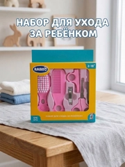 Розовый