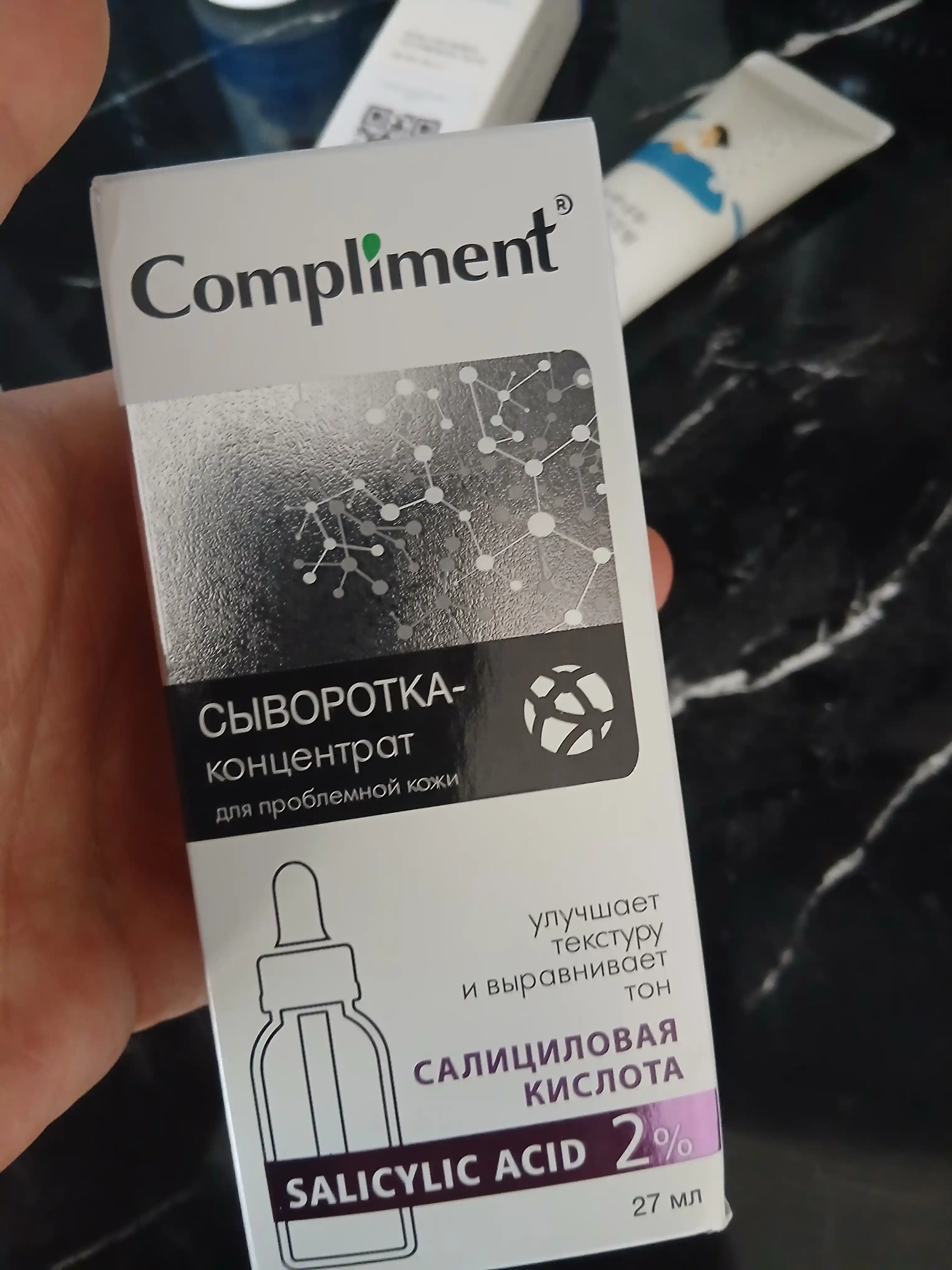 Сыворотка-концентрат для лица Compliment Salicylic Acid, 27 мл