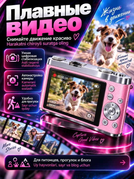 Raqamli kamera (fotoparat), foto kamera, retro kamera, 8x zum, va 32 GB karta