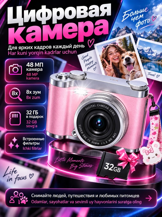 Raqamli kamera (fotoparat), foto kamera, retro kamera, 8x zum, va 32 GB karta - 