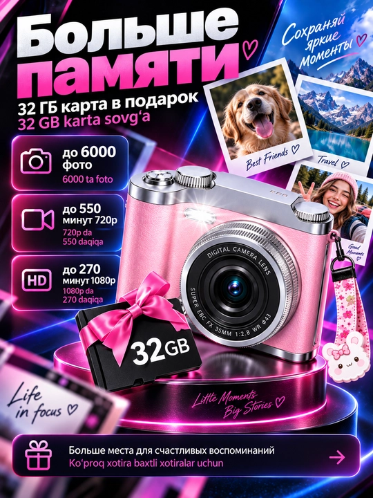 Raqamli kamera (fotoparat), foto kamera, retro kamera, 8x zum, va 32 GB karta