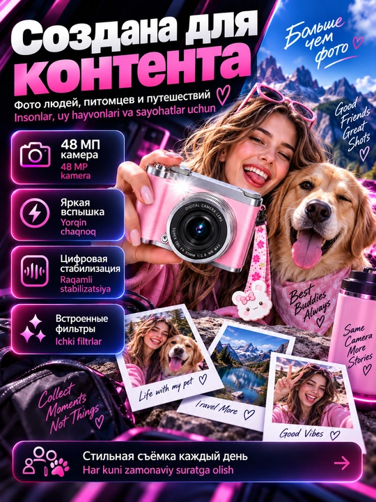 Raqamli kamera (fotoparat), foto kamera, retro kamera, 8x zum, va 32 GB karta