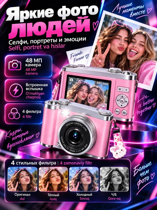 Raqamli kamera (fotoparat), foto kamera, retro kamera, 8x zum, va 32 GB karta