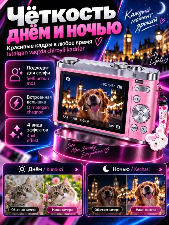 Raqamli kamera (fotoparat), foto kamera, retro kamera, 8x zum, va 32 GB karta