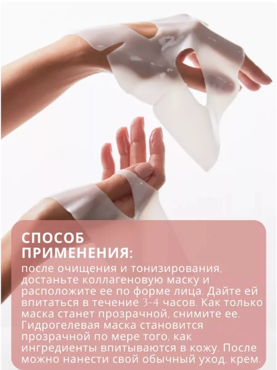 Маски тканевые для лица, маска, набор, коллаген, питательная, увлажняющая, Biodance Корея