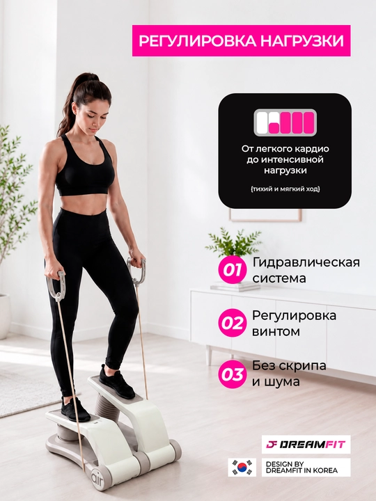 Stepper trenajyor – press, son, bel va oyoq mushaklari uchun, espanderli mini stepper