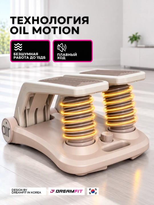Stepper trenajyor – press, son, bel va oyoq mushaklari uchun, espanderli mini stepper