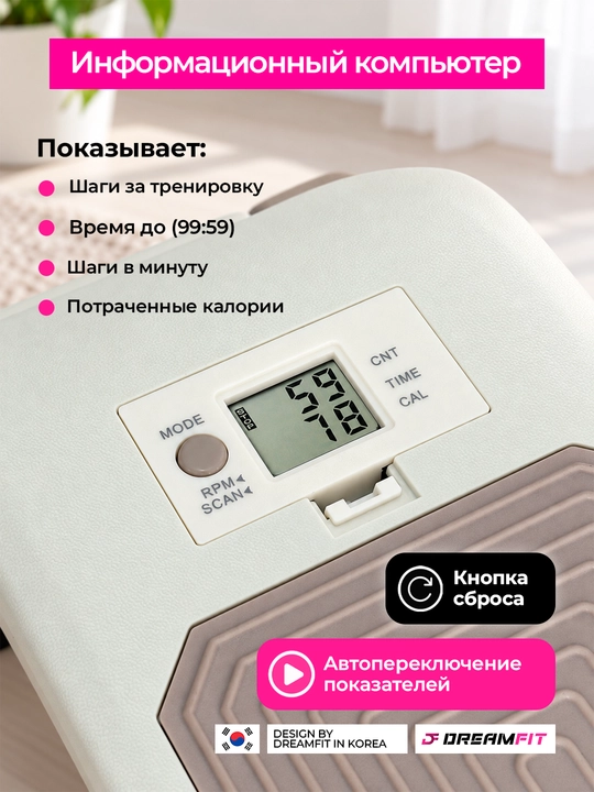 Stepper trenajyor – press, son, bel va oyoq mushaklari uchun, espanderli mini stepper