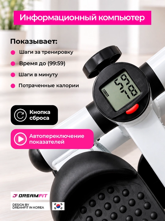 Stepper trenajyor – press, son, bel va oyoq mushaklari uchun, espanderli mini stepper