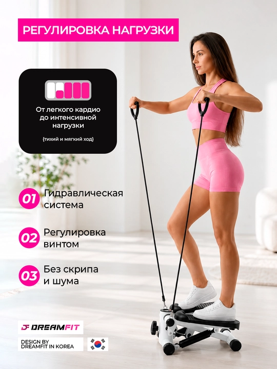 Stepper trenajyor – press, son, bel va oyoq mushaklari uchun, espanderli mini stepper