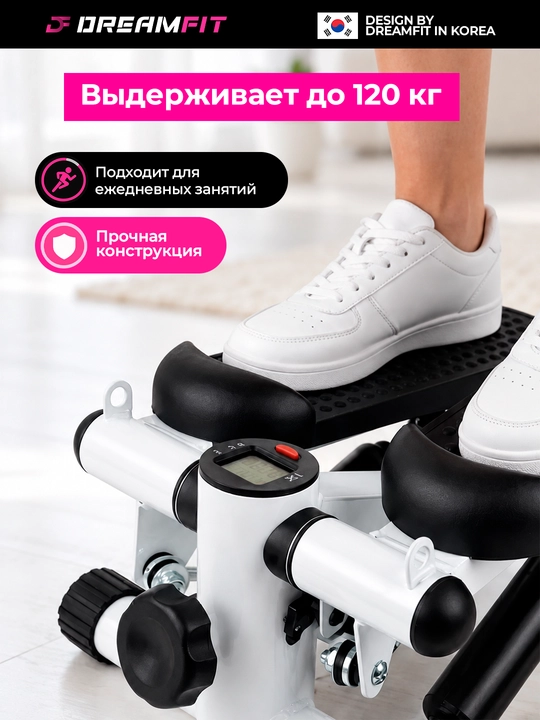 Stepper trenajyor – press, son, bel va oyoq mushaklari uchun, espanderli mini stepper