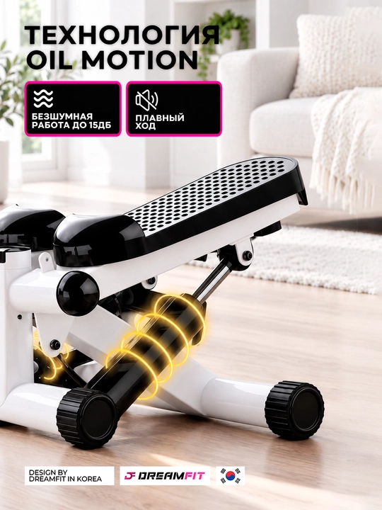Stepper trenajyor – press, son, bel va oyoq mushaklari uchun, espanderli mini stepper