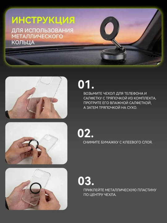 MegaSafe magnit holder, avtomobil uchun telefon ushlagichi, universal car holder X68