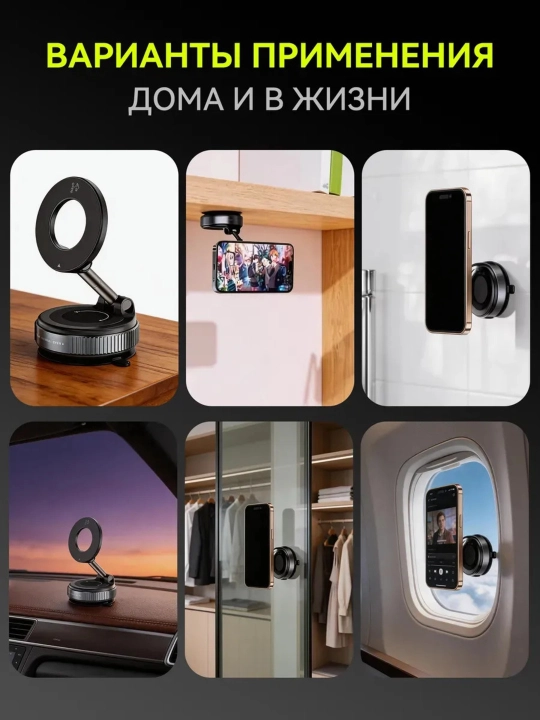 MegaSafe magnit holder, avtomobil uchun telefon ushlagichi, universal car holder X68